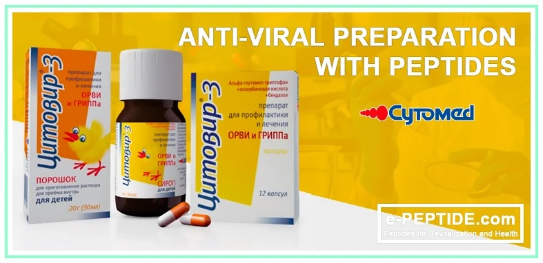 cytovir cat