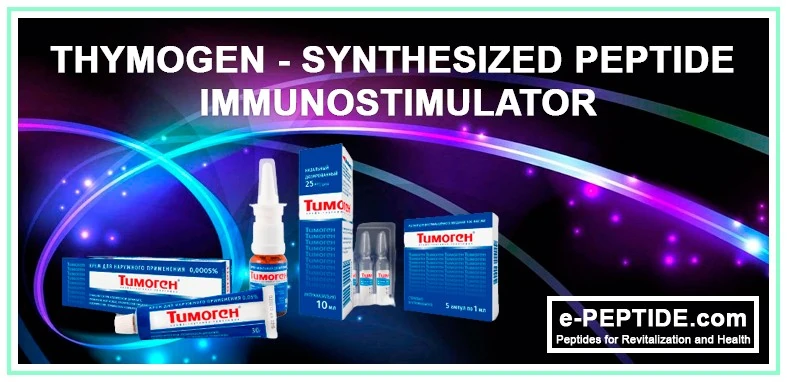 thymogen cat