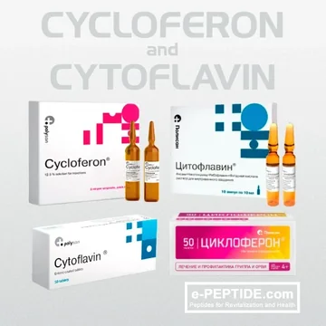 cycloferon-cytoflavin