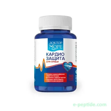 cardio protection
