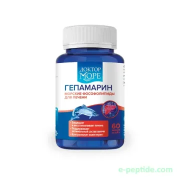 hepamarin