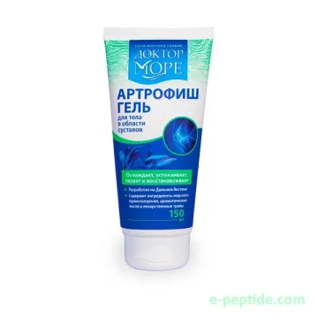 arthrofish gel
