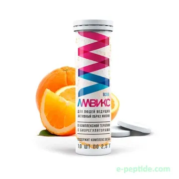 AMVIX