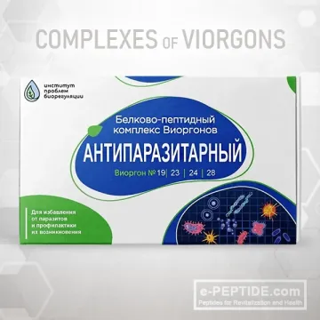 viorgon complex