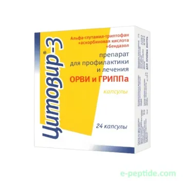 complex antiviral drug