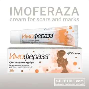 imoferaza