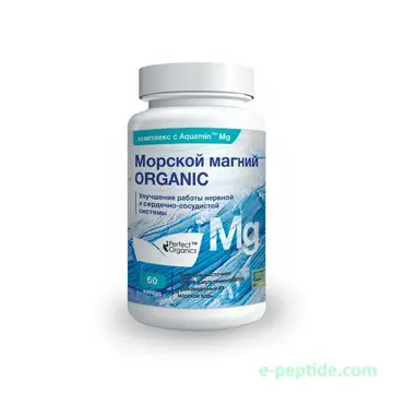 MARINE MAGNESIUM 