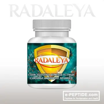 RADALEYA 