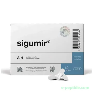 SIGUMIR