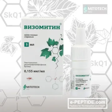 VISOMITIN® Eye Drops 