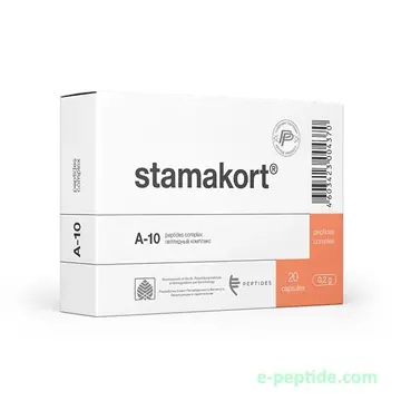 STAMAKORT 20