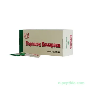 komarov powder