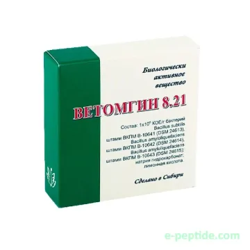 vetomgin 8.21
