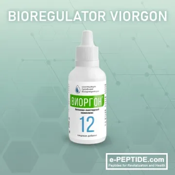 viorgon