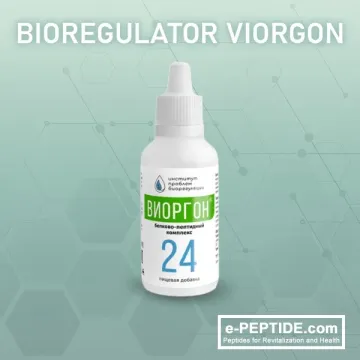 viorgon