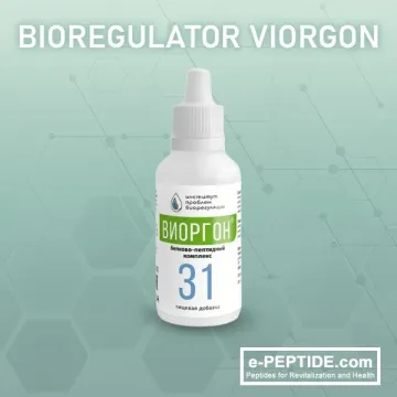 viorgon