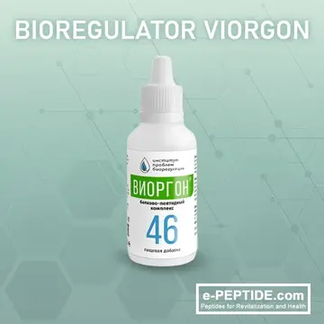 viorgon