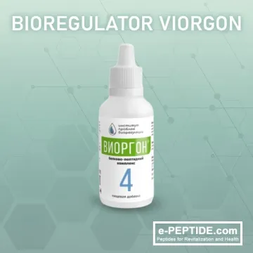 viorgon
