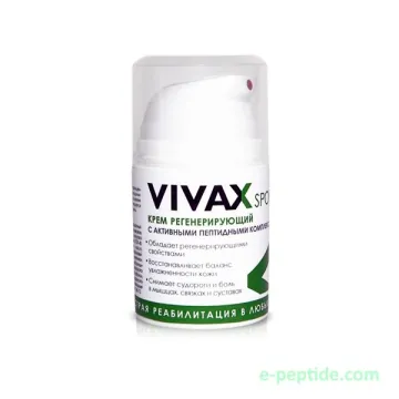 vivax sport regenerating cream