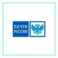 Post of Russia Post of Russia